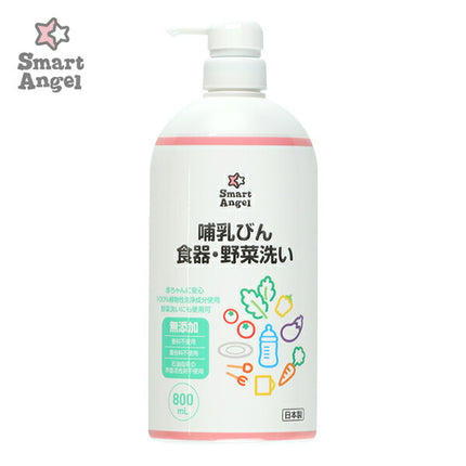SmartAngel 婴儿奶瓶清洗剂 800ml 西松屋 日本生产