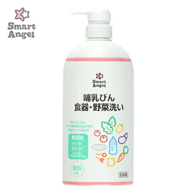 SmartAngel Baby Bottle Detergent 27fl oz(800ml)