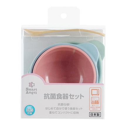 SmartAngel 抗菌食器セット 西松屋 日本製 ベビー食器