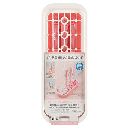 SmartAngel 抗菌哺乳瓶乾燥スタンド 西松屋 日本製