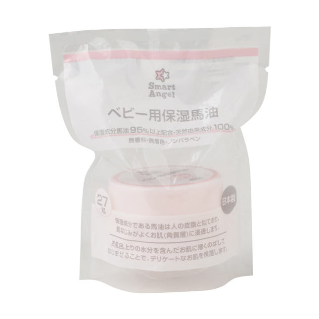 SmartAngel Baby Moisturizing Horse Oil Face Cream 0.95oz