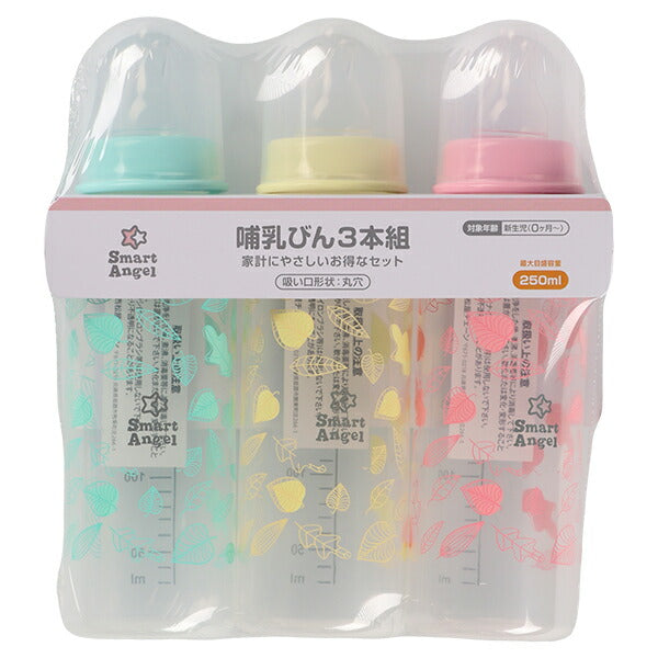 SmartAngel 哺乳瓶 250ml - 3 本組 西松屋 – Omi Japan Market