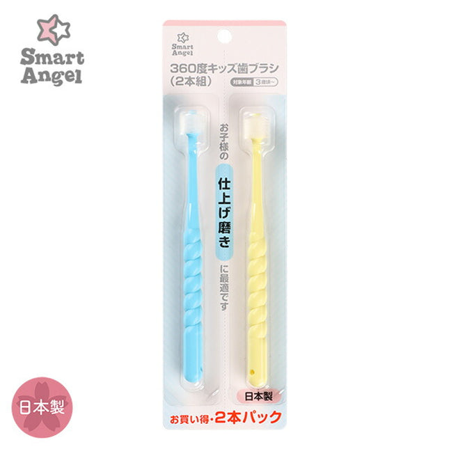 SmartAngel 360° Baby Toothbrush