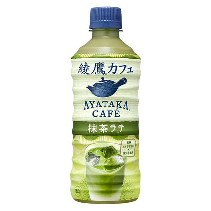 AYATAKA Matcha Latte Tea 14.88fl oz(440ml)