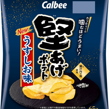 Calbee Crisp Potato Chips 2.3oz(65g)