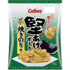 Baked Seaweed